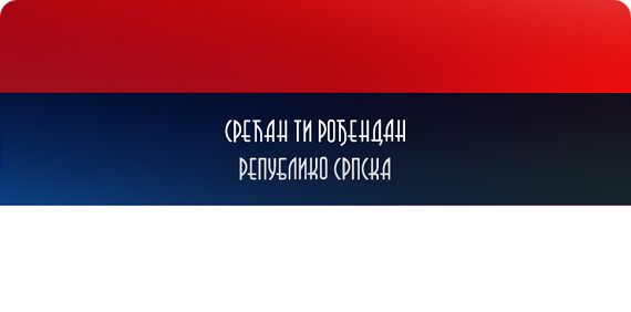 srecan rodjendan